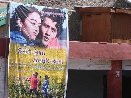 Ladakhi film poster Skit-sum Sduk-sum