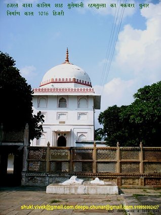 Hazrat Baba Quasim Suleman's tomb at Vindhyachal