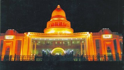 Science Convention Center, Lucknow