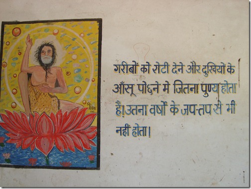 Sri Devraha Baba Samadhi, Vrindavan 