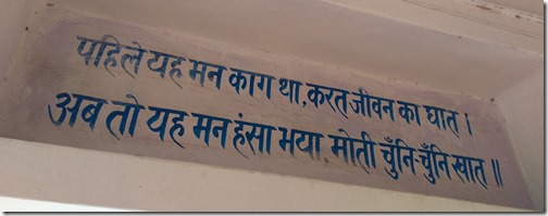 Magahar Kabir Das ji samadhi and mazar India up (21)
