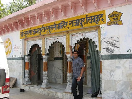 Sri Tulsi Janma kutir temple