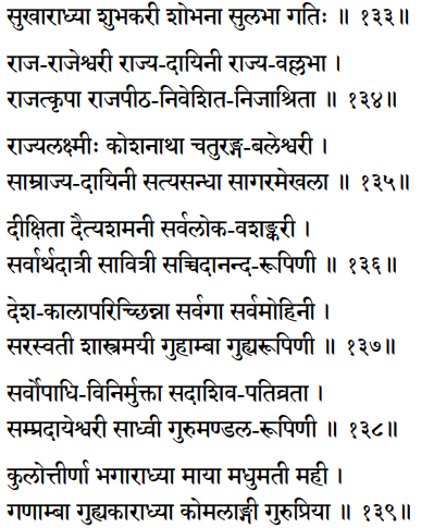 Sri Lalita Sahastranama verses 133-139