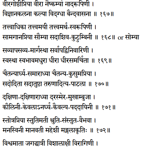 Sri Lalita Sahastranama verses 167-172.5